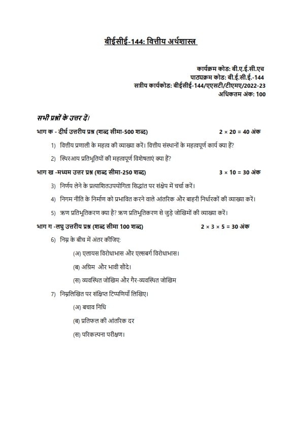 IGNOU BECE-144 Solved Assignment 2023-24 English Medium