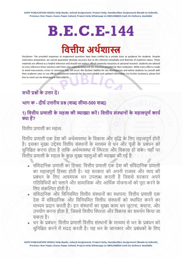 IGNOU BECE-144 Solved Assignment 2023-24 English Medium