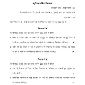 IGNOU BESC-131 Solved Assignment 2023-24 Hindi Medium