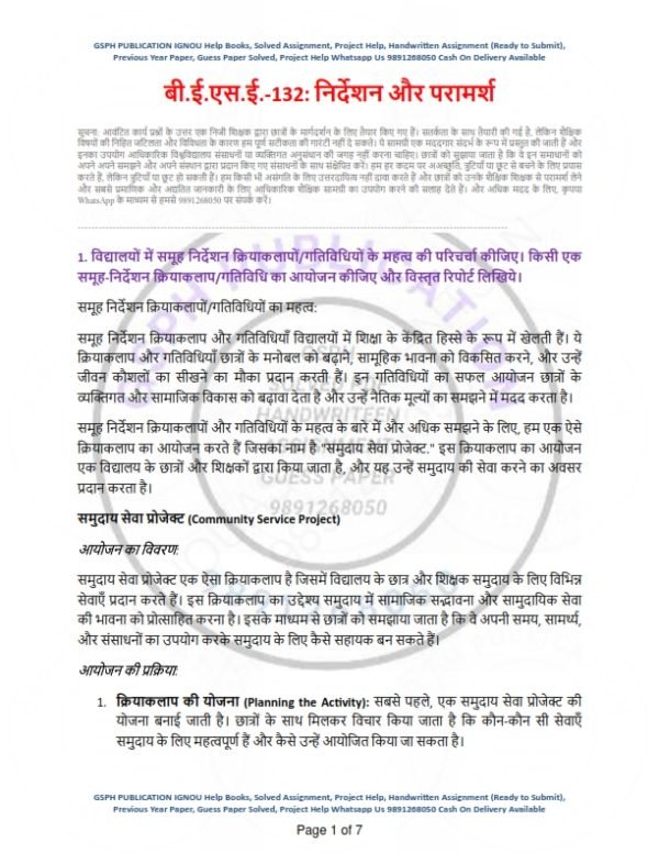 IGNOU BESE-132 Solved Assignment 2023-24 Hindi Medium