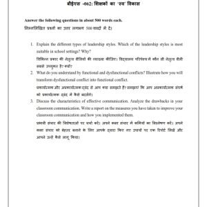 IGNOU BES-062 Solved Assignment July 2023 English Medium