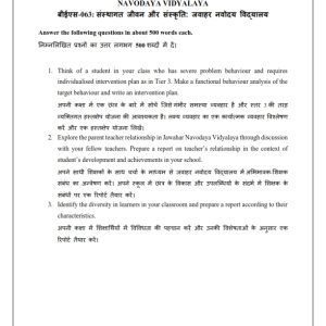 IGNOU BES-063 Solved Assignment July 2023 English Medium