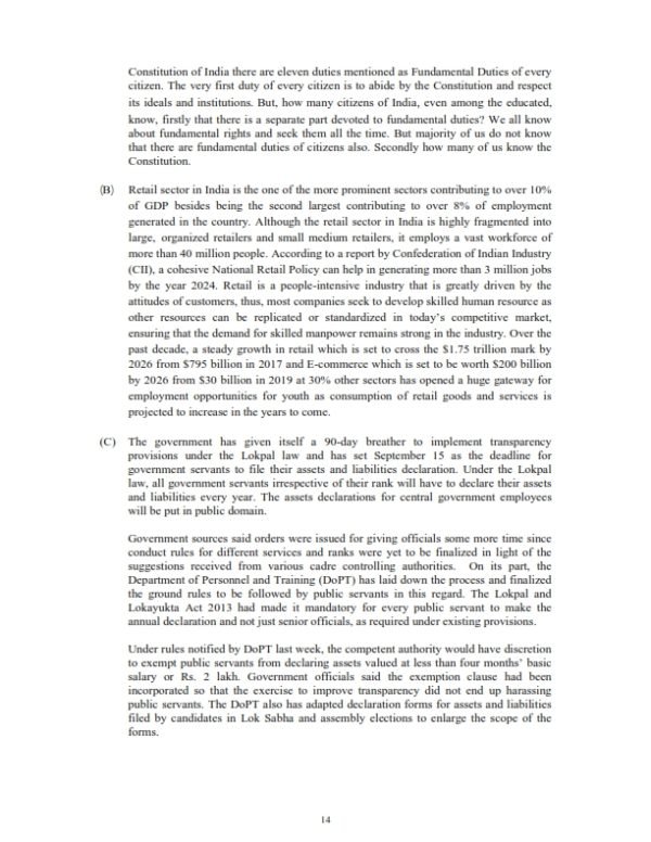 IGNOU MTT-054 Solved Assignment 2023-24 Hindi Medium
